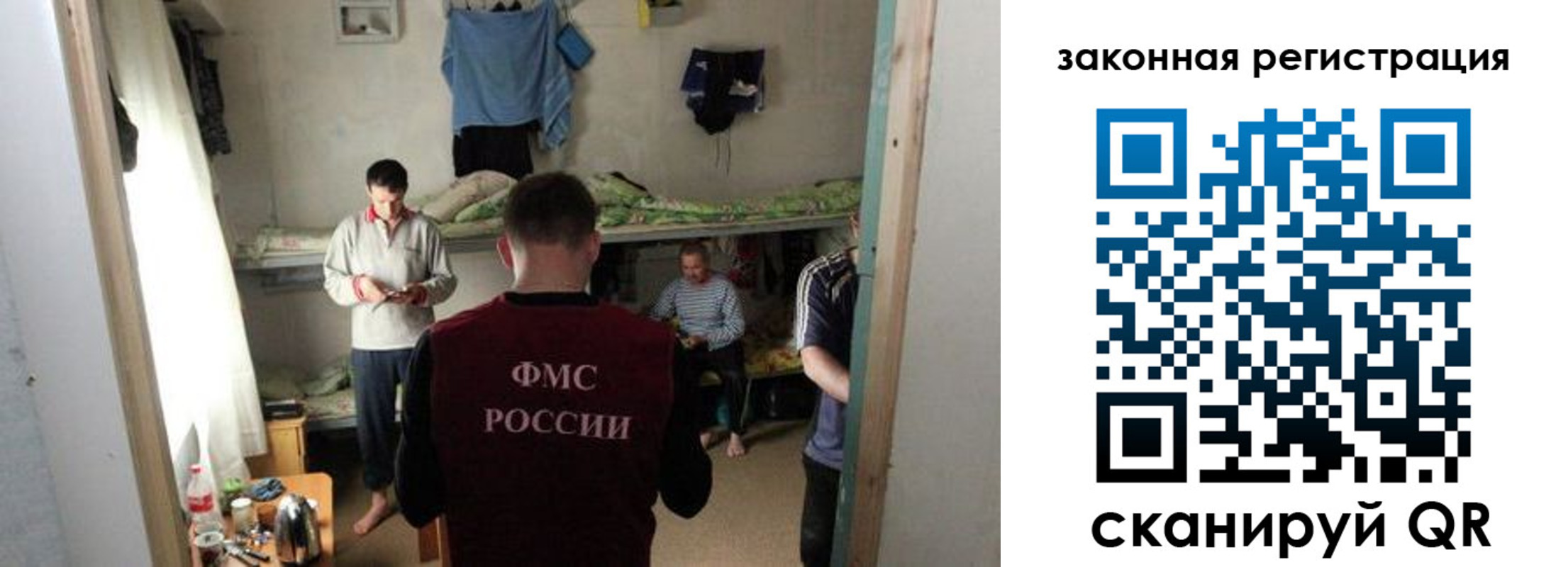 временная регистрация купить в Светлограде
